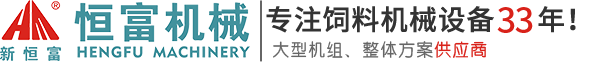 河南省黄色在线观看機械設備有限公司